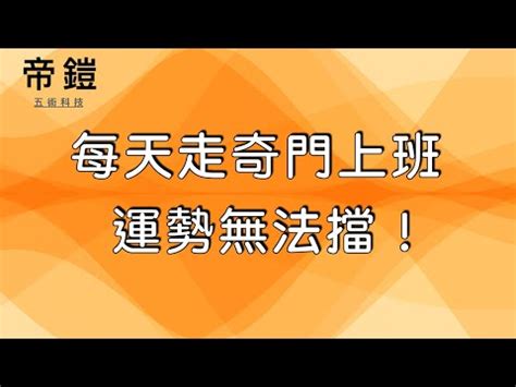 前門後門|專家談門對門定義與對策